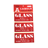 Fragile Label no.10 <br> [GLASS | 玻璃小心]