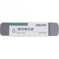 磨砂擦膠【全磨砂】<BR>No.71114