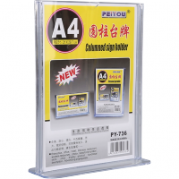 透明膠T型名片座