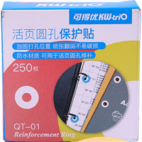 KW-triO 活頁圓孔保護貼<BR>QT-01