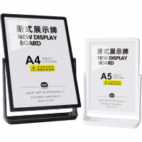 A5/A4<BR>角度可調展示牌