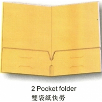 A4/F4 雙袋紙快勞(米色)